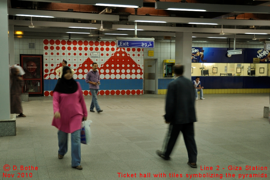 Cairo Metro Giza station