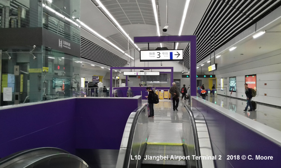 Chongqing Subway