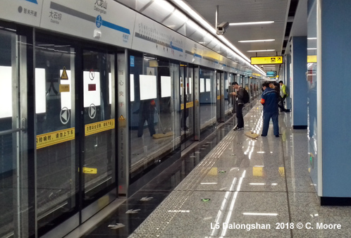 Chongqing Subway