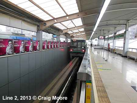 Urbanrail Net Asia China Chongqing Metro Subway Monorail