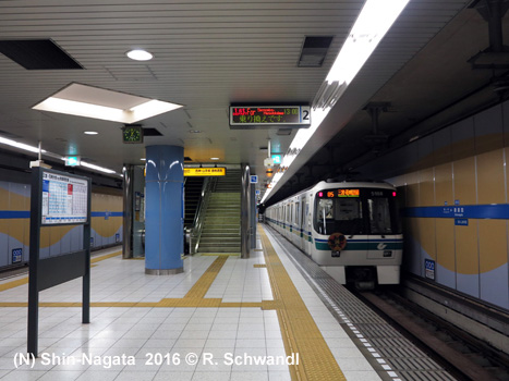 Kobe Subway Kaigan Line