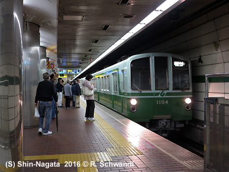 Seishin-Yamate Line