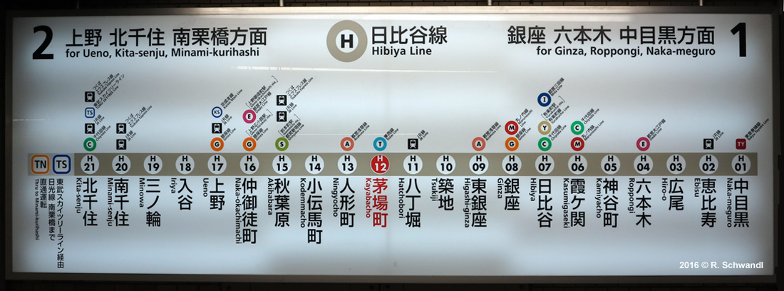 Urbanrail Net Tokyo Subway Hibiya Line