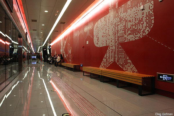 Beijing Airport Express Line