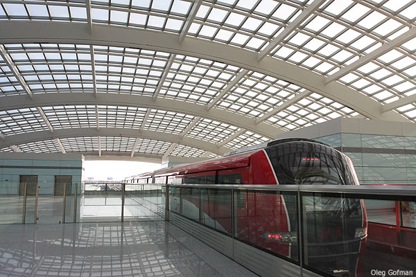 Beijing Airport Express Line