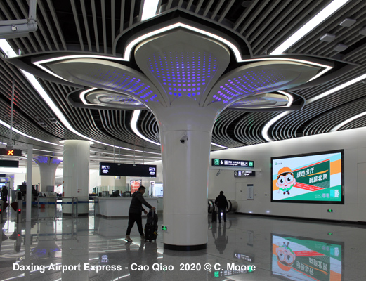 Daxing Airport Express