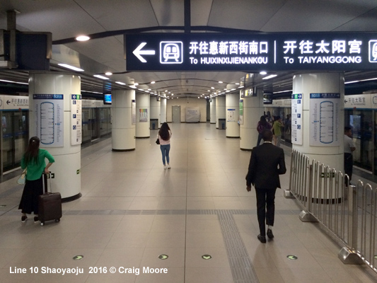 Beijing Subway Line 10