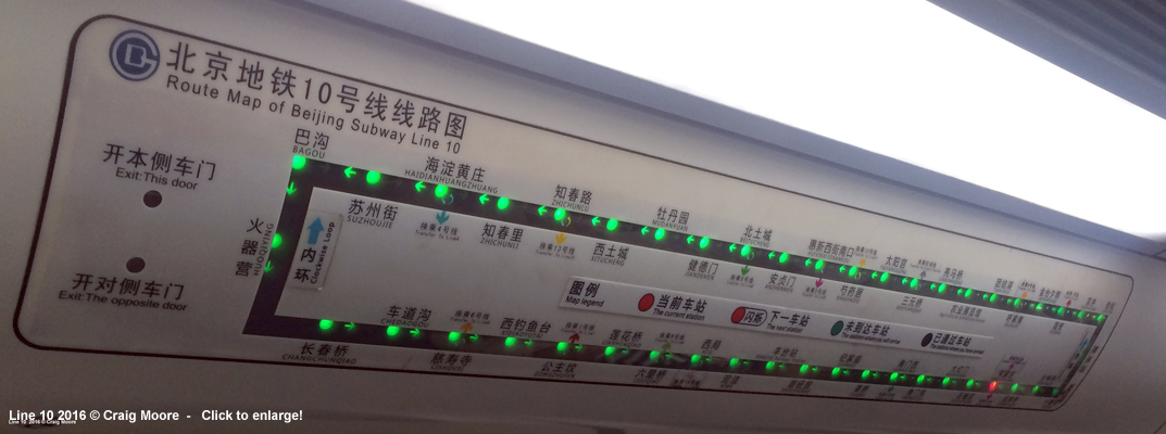 Beijing Subway Line 10