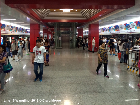 Beijing Subway Line 15