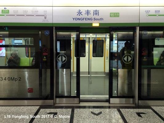 Beijing Subway Line 16