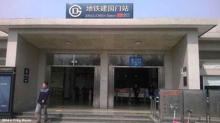 Beijing Subway Line 2