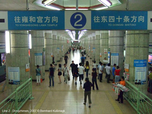Beijing Subway Line 2