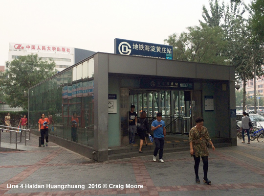 Beijing Subway Line 4