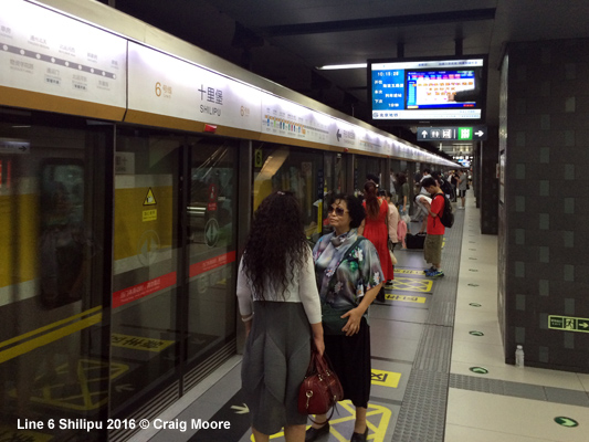 Beijing Subway Line 6