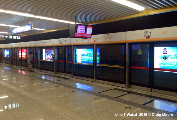 Beijing Subway Line 7