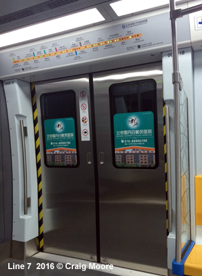 Beijing Subway Line 7