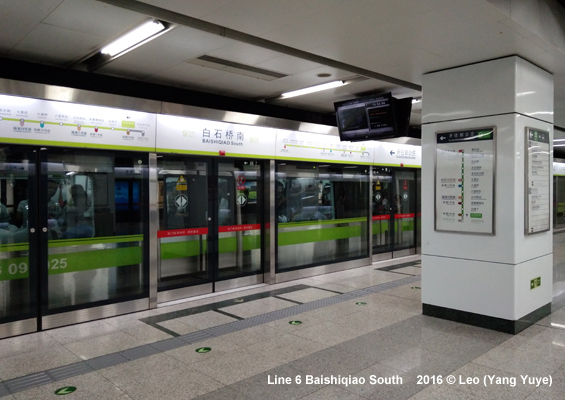 Beijing Subway Line 9