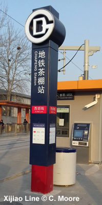 Xijiao Line