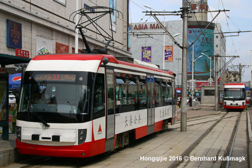 Changchun Tramway