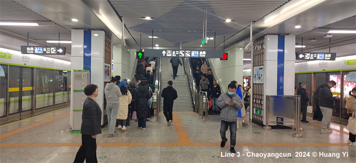 Changsha Metro