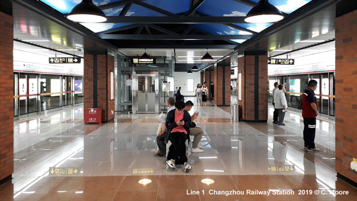 Changzhou Metro