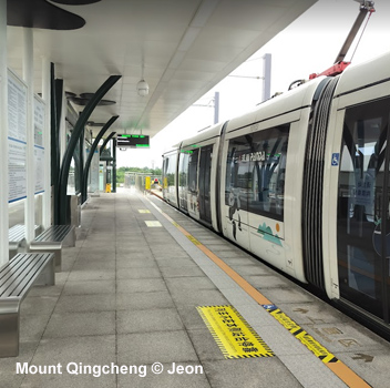 Dujiangyan Tram