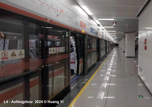 Fuzhou Metro