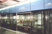 Line 2 station