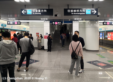 Hangzhou metro