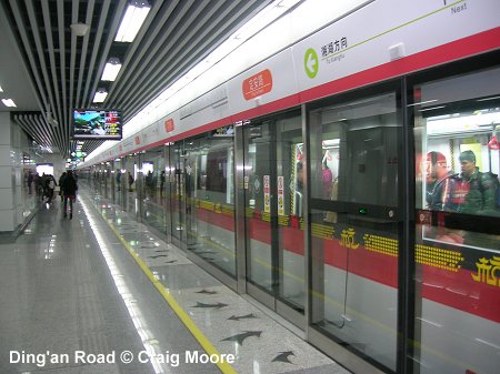 Hangzhou metro