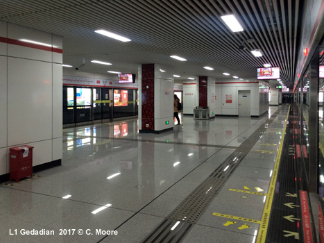 Hefei Metro