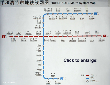 Hohhot Metro Map