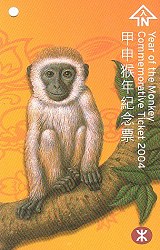 Year of the Monkey 2004
