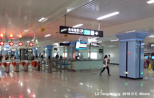 Kunming Subway
