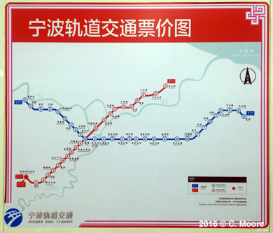 Ningbo 2016 metro map