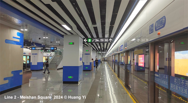 Shaoxing Metro