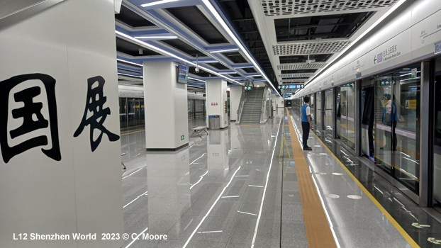 Shenzhen Metro Line  12