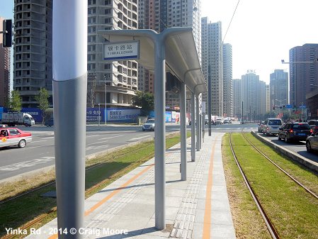 Shenyang tramway