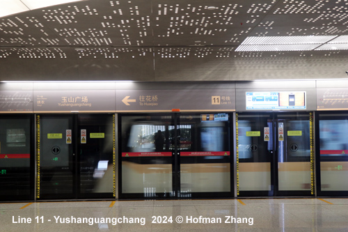 Suzhou Metro