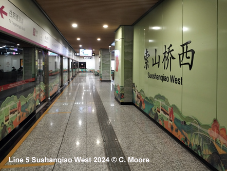 Suzhou Metro