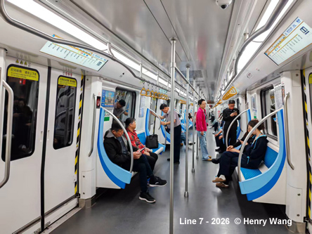 Tianjin Subway 