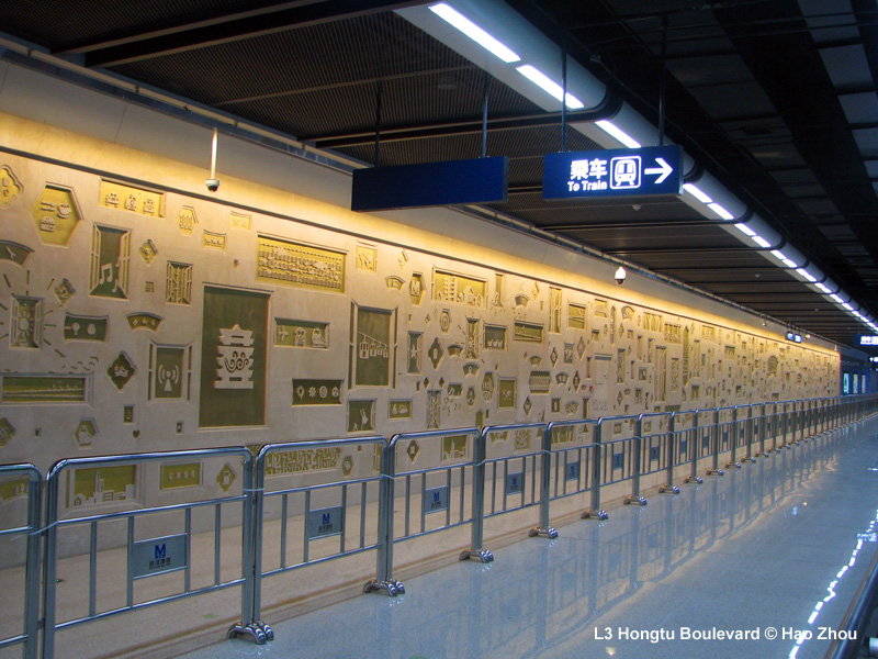 Wuhan Metro Line 3