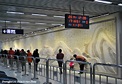 Wuhan Metro Line 4