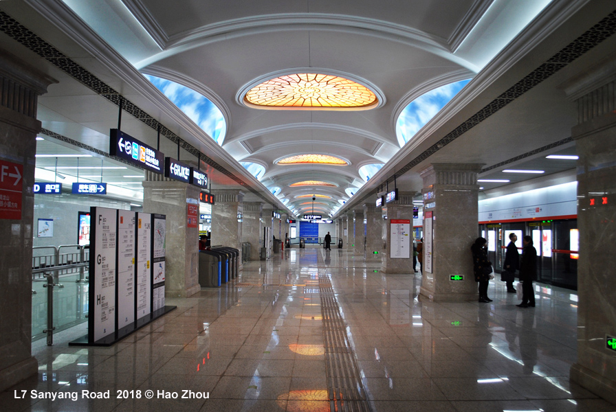 Wuhan Metro Line 7