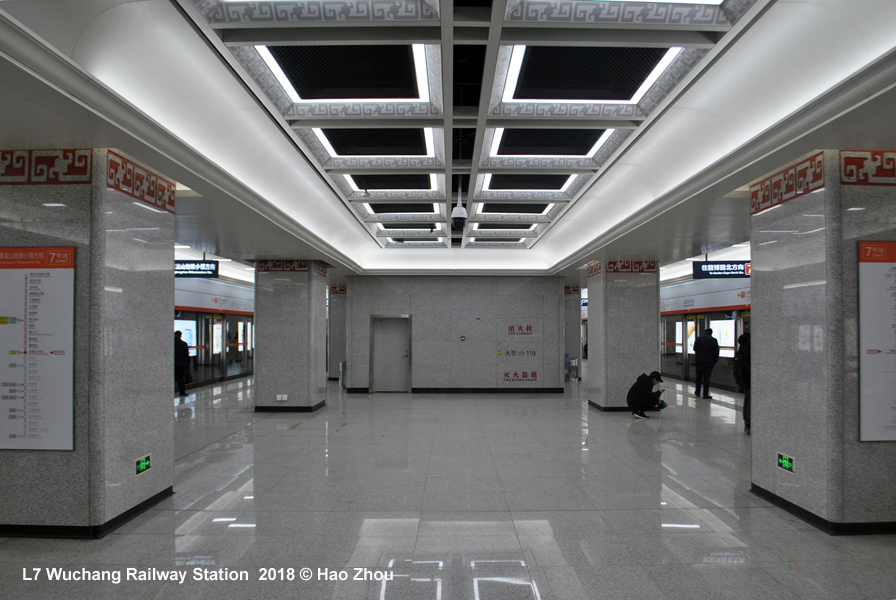 Wuhan Metro Line 7
