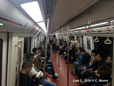 Xian Metro 
