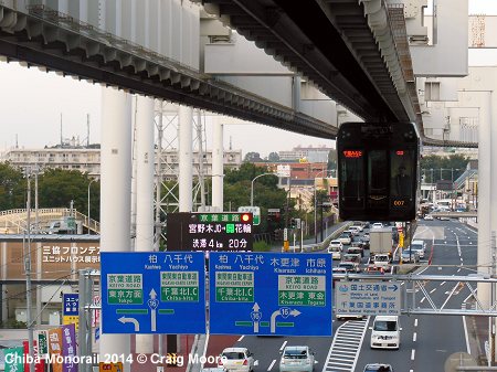 Chiba Monorail