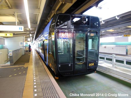 Chiba Monorail