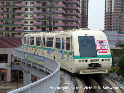 Yukarigaoka Line