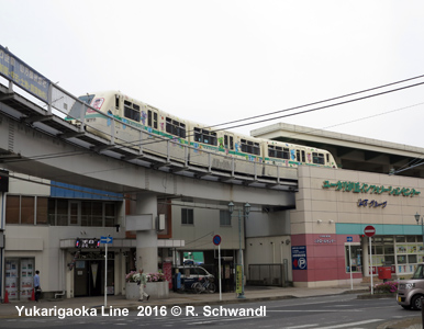 Yukarigaoka Line